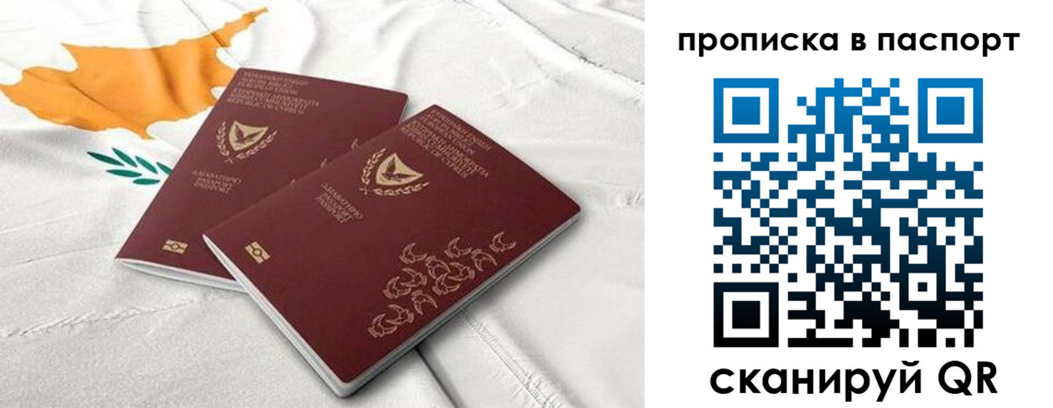 прописка иностранных граждан в Будённовске