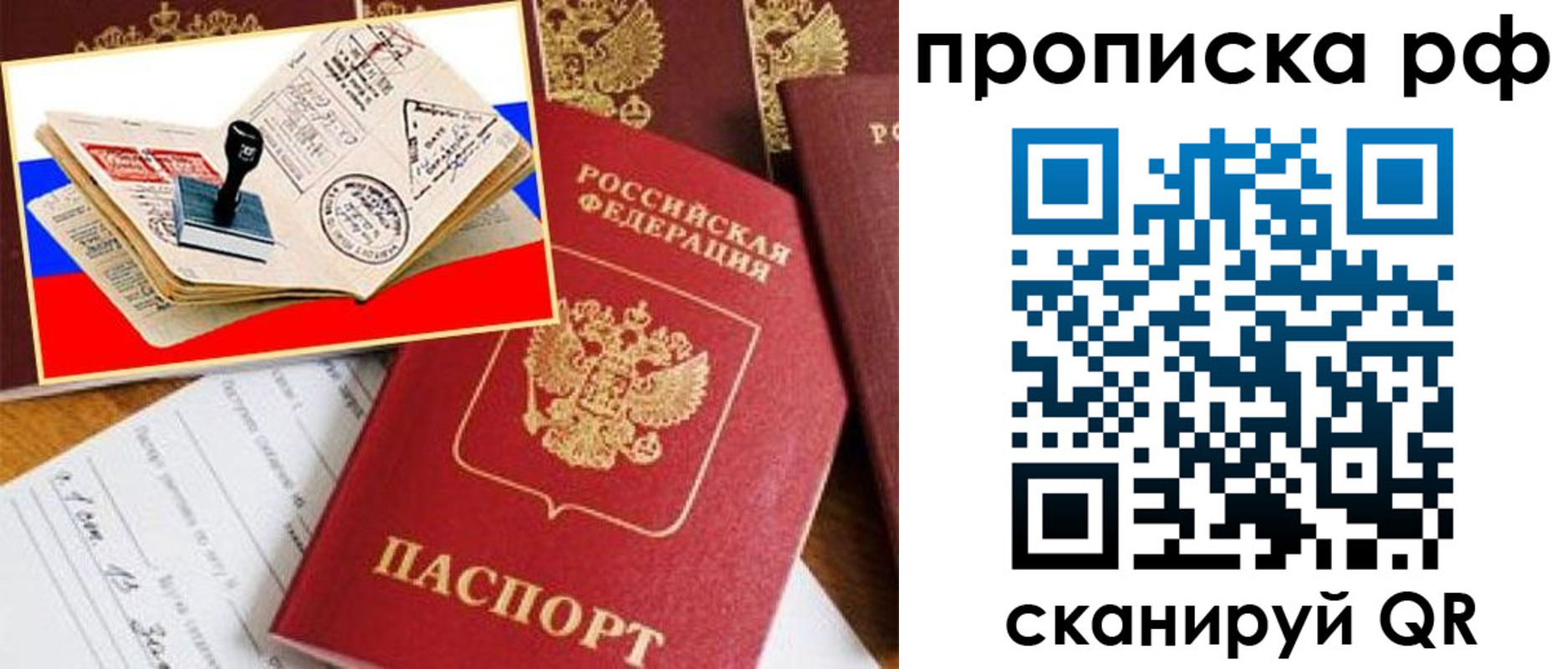 прописка иностранных граждан в Будённовске